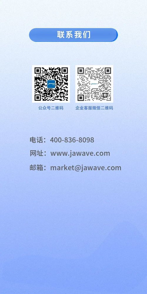 智能制造装备业项目数字化管理之项目问题管理