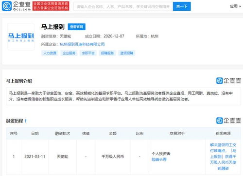 资本激流 数字内容蓝海中的信心落地