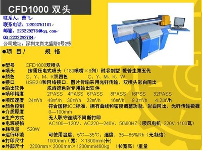 万达利万能平板打印机 解锁个性化定制新纪元，数字内容制作服务全解析