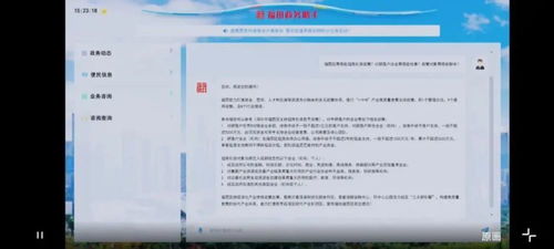 鸿蒙生态再进化 华为发布全球第三大操作系统，革新数字内容制作服务